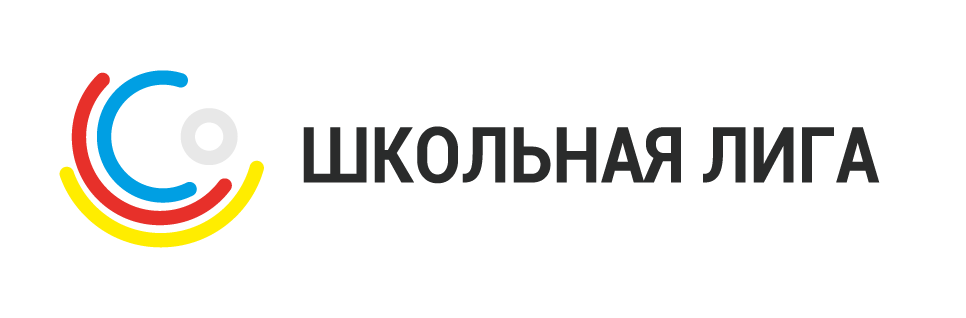 Школьная лига